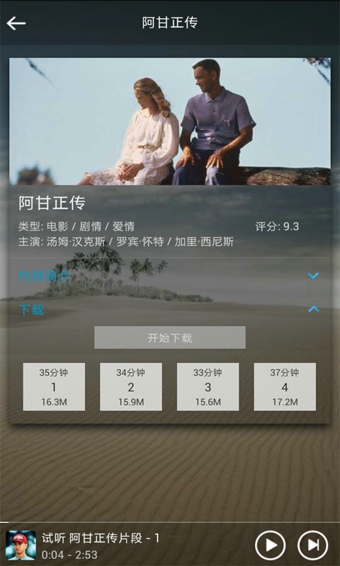 唐僧英語(yǔ)翻譯 v2.0.9 安卓版 3