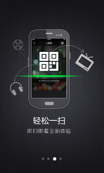 山東網(wǎng)絡臺(網(wǎng)絡電臺) v3.0 安卓版 1