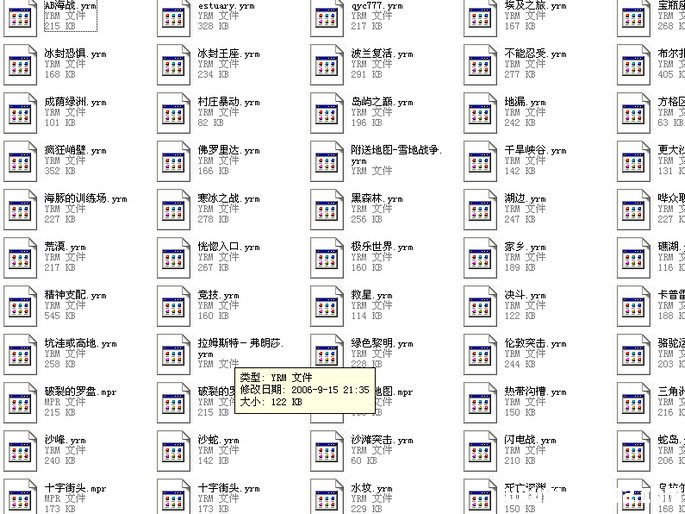 紅警2尤里的復仇地圖合集 免費版 0