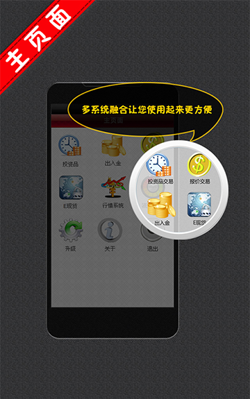 宗易匯電腦版3