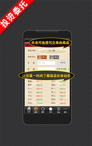 宗易匯電腦版2