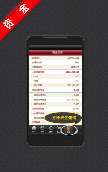 宗易匯電腦版1