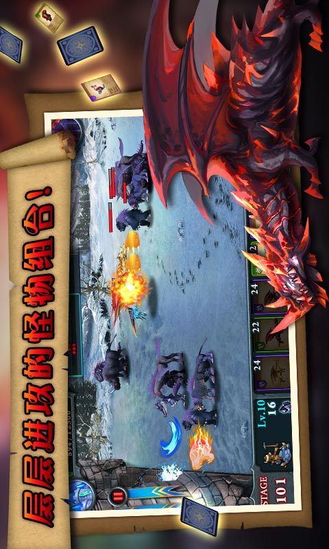 無(wú)盡之戰(zhàn)四中文修改版 v1.1.5 安卓無(wú)限鉆石金幣版 2