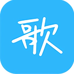 天籟k歌電視版