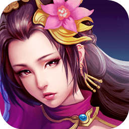 仙魔決360手游