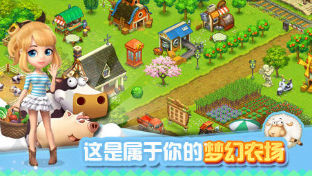 全民農(nóng)場修改版 v1.17.2 安卓無限金幣版 1