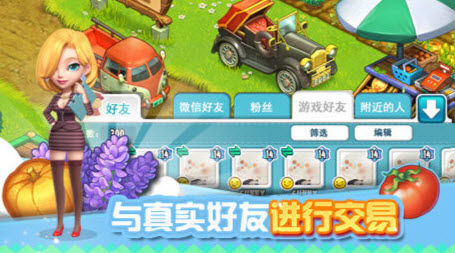 全民農(nóng)場修改版 v1.17.2 安卓無限金幣版 2