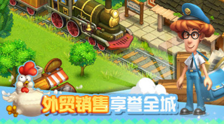 全民農(nóng)場修改版 v1.17.2 安卓無限金幣版 3