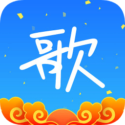 海信天籟k歌音樂軟件