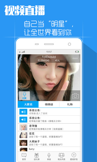 天籟k歌最新正版 v5.0.1.1 官方安卓版 0