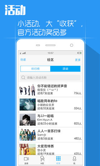 天籟k歌最新正版 v5.0.1.1 官方安卓版 2