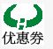 豪客來優(yōu)惠券(Haokelai Coupon China)