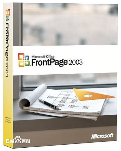 MS office Frontpage 2003 簡體中文正式版 0