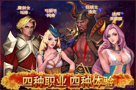 地獄之劍游戲 v2.0 安卓版 0