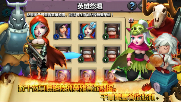 領(lǐng)主之戰(zhàn)2(Clash of Lords2) v1.0.356 安卓版 1