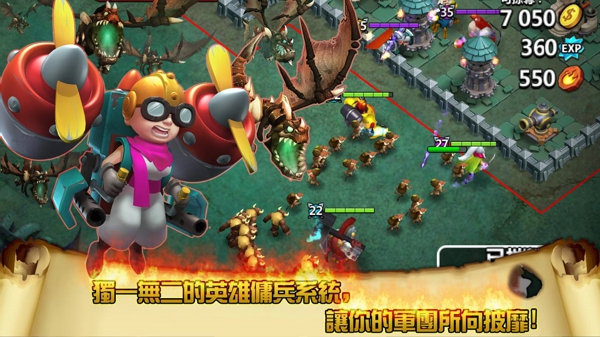 領(lǐng)主之戰(zhàn)2(Clash of Lords2) v1.0.356 安卓版 2
