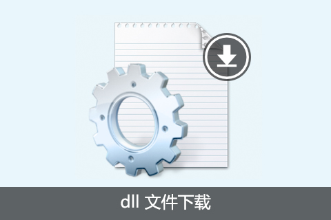 d3dx9 dll文件 合集版 0
