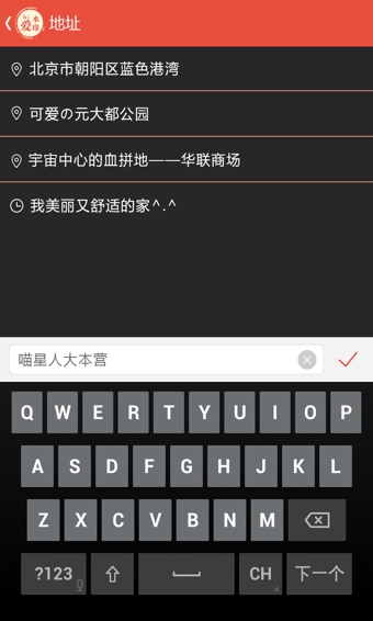 愛水印(圖片加水印) v1.0.2 安卓版 1