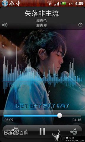 天天動(dòng)聽修改版 v7.7.0 安卓去廣告版 1