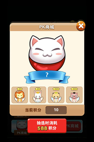 全民砰砰砰 v1.3 安卓版 1