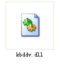 kbddv.dll 解決沒(méi)有找到文件kbddv.dll 0