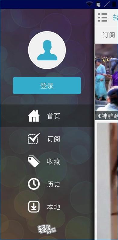 輕松時(shí)刻(搞笑視頻播放軟件) v2.2.3 官網(wǎng)安卓版 3