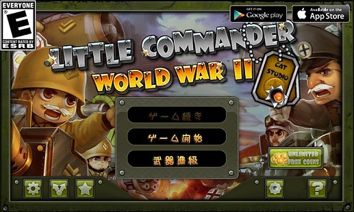 小小指揮官之二戰(zhàn)前線(xiàn)風(fēng)云(Little Commander) v1.7.7 安卓版 1