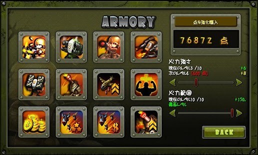 小小指揮官之二戰(zhàn)前線(xiàn)風(fēng)云