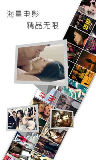 觀影微電影 v2.1.3 安卓版_電影視頻搜索導(dǎo)航播放器 3