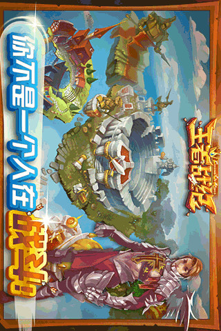 QQ王者戰(zhàn)紀(jì) v1.2.9 安卓版 2