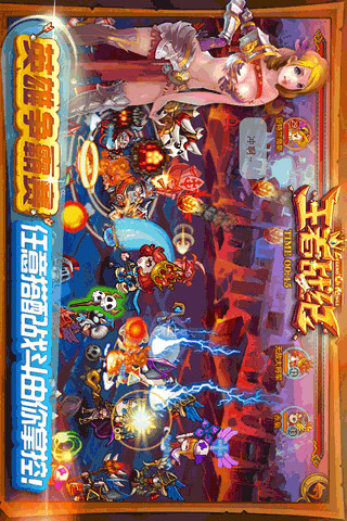 QQ王者戰(zhàn)紀(jì) v1.2.9 安卓版 3