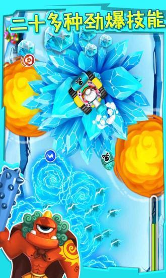 宮爆老奶奶iPad版 v1.9.9 蘋(píng)果越獄版 1