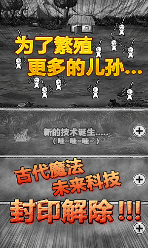 愚公移山h5在線玩 v1.2 安卓版 0