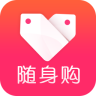 九塊九包郵(隨身購)