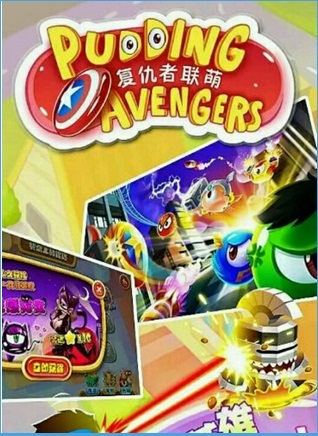 復(fù)仇者聯(lián)萌修改版 v1.00.01 安卓?jī)?nèi)購(gòu) 1