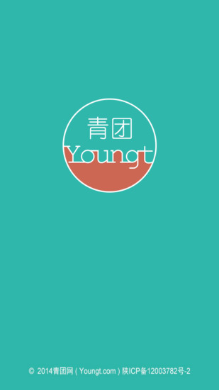 青團網(校園團購) v3.3.3 安卓版 0