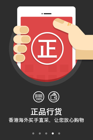 尚品奧萊手機(jī)客戶端 v4.0.7 安卓版 2