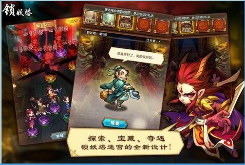 仙劍奇?zhèn)b傳手游助手app