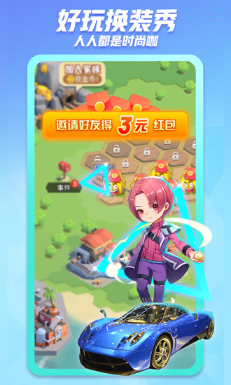 派派6.5.014官方老版本 v65014 安卓舊版 2