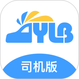 運力寶司機版app