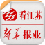 看江蘇
