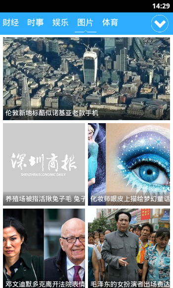 深圳商報(bào) v2.1 安卓最新版 0