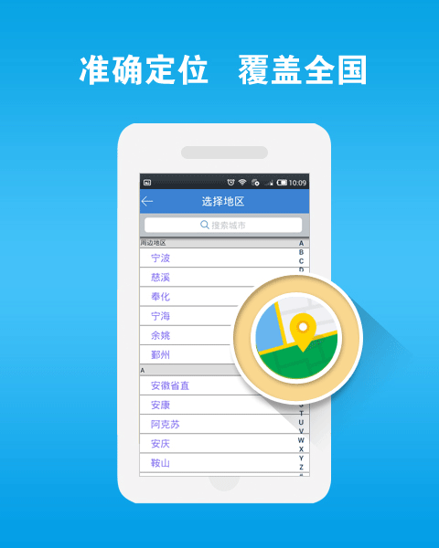 51公積金 v2.4.0 安卓版_51公積金手機(jī)客戶端 1