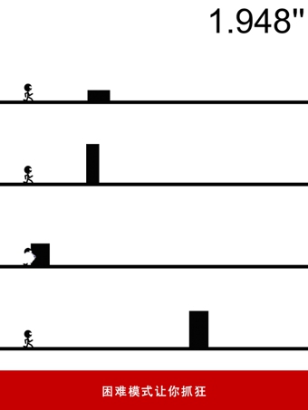 一個都不能死小游戲 v1.1.6 安卓版 0