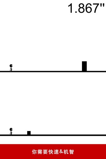 一個都不能死小游戲 v1.1.6 安卓版 2