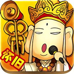 360天天愛西游手游