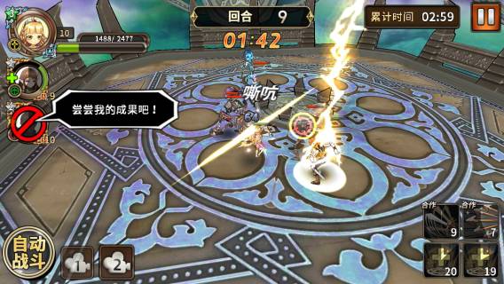 獵魔通緝令最新版下載