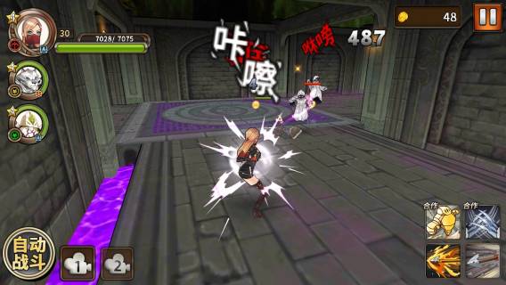 網(wǎng)易獵魔通緝令國際版 v1.3.4.220 安卓版 2
