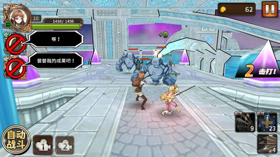 網(wǎng)易獵魔通緝令國際版 v1.3.4.220 安卓版 0