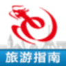 藝龍旅游指南(elongTrip)